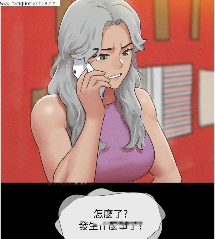 韩国漫画韶恩韩漫_韶恩-第75话-女伴的耐力测试在线免费阅读-韩国漫画-第39张图片