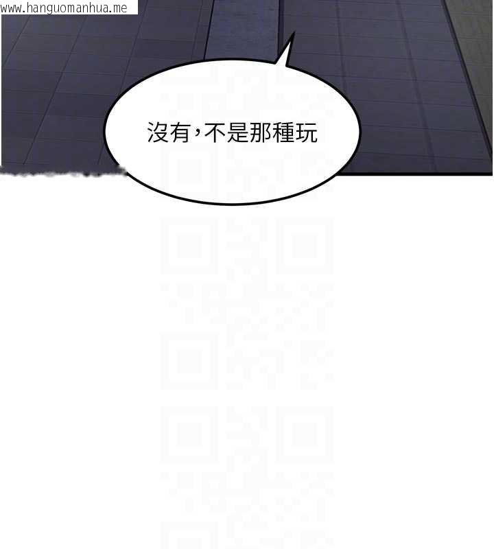 韩国漫画特色新视界韩漫_特色新视界-第15话-女仆宠物咖啡厅?!在线免费阅读-韩国漫画-第93张图片