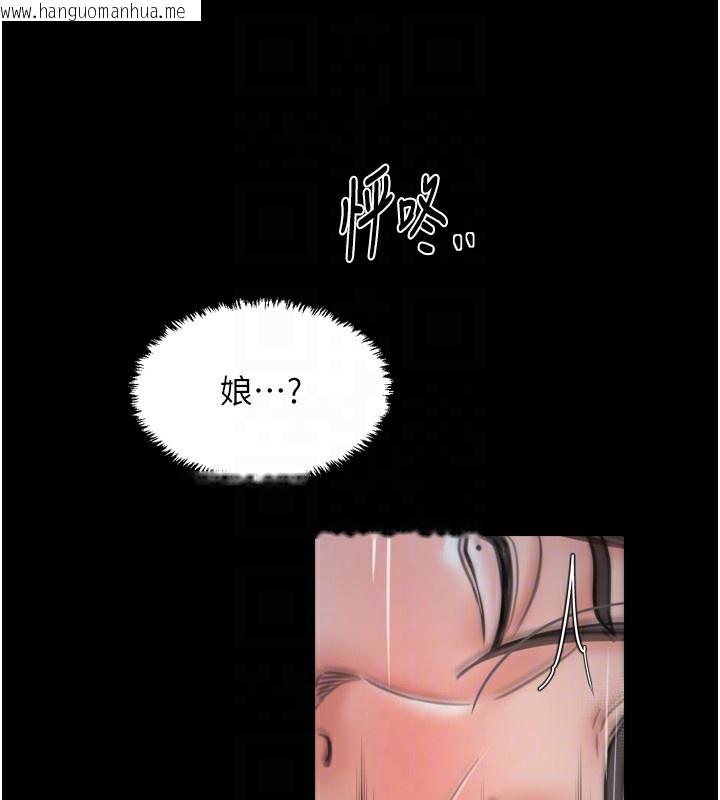 韩国漫画最强家丁韩漫_最强家丁-第63话-得宠的养子在线免费阅读-韩国漫画-第78张图片