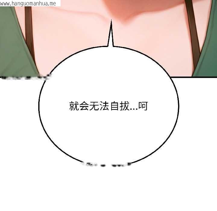 韩国漫画悖岛审判/悖论韩漫_悖岛审判/悖论-第4话在线免费阅读-韩国漫画-第52张图片