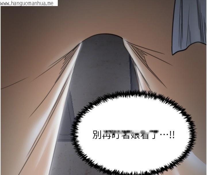 韩国漫画最强家丁韩漫_最强家丁-第63话-得宠的养子在线免费阅读-韩国漫画-第44张图片