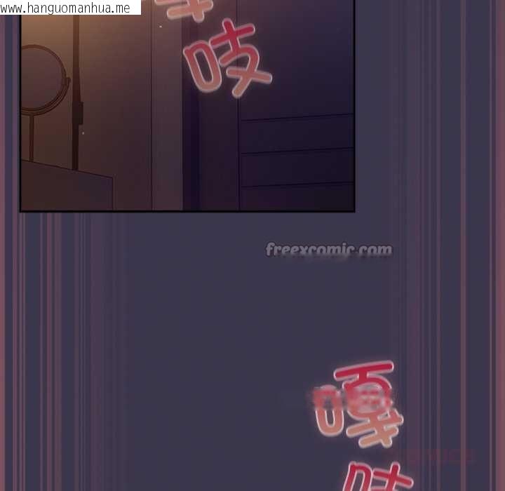 韩国漫画摸鱼生存指南/上班不要太认真韩漫_摸鱼生存指南/上班不要太认真-第25话在线免费阅读-韩国漫画-第60张图片