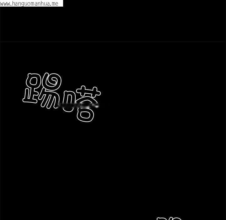 韩国漫画黑道X上班族/我身体里的那个家伙韩漫_黑道X上班族/我身体里的那个家伙-第35话在线免费阅读-韩国漫画-第239张图片