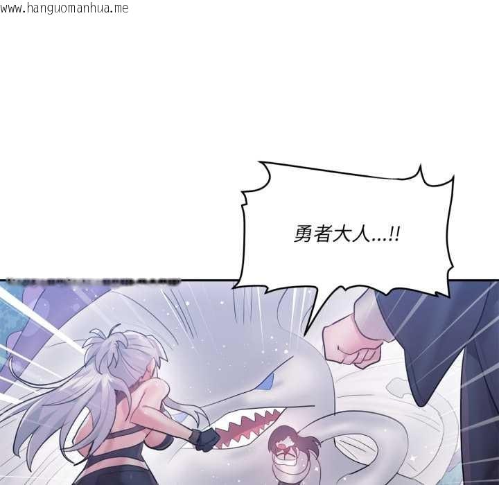 韩国漫画虚拟仙境韩漫_虚拟仙境-第38话在线免费阅读-韩国漫画-第12张图片