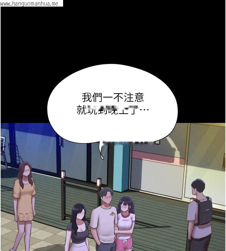 韩国漫画韶恩韩漫_韶恩-第75话-女伴的耐力测试在线免费阅读-韩国漫画-第66张图片