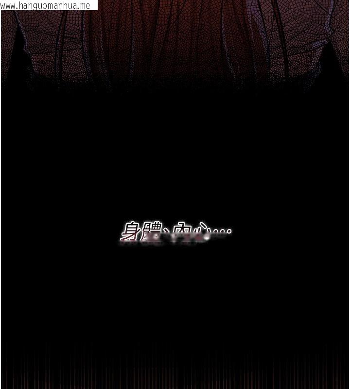 韩国漫画借妻条约韩漫_借妻条约-第23话-别墅四人行在线免费阅读-韩国漫画-第48张图片