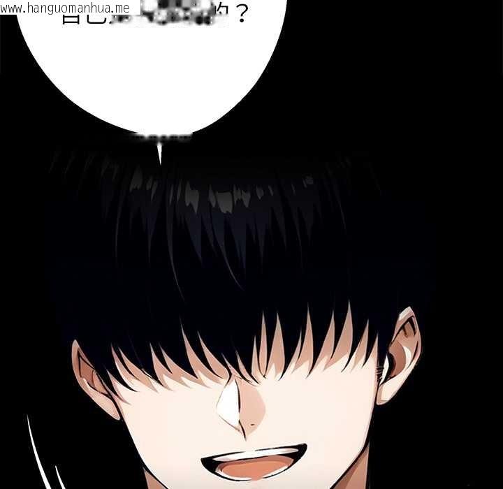 韩国漫画黑道X上班族/我身体里的那个家伙韩漫_黑道X上班族/我身体里的那个家伙-第35话在线免费阅读-韩国漫画-第83张图片