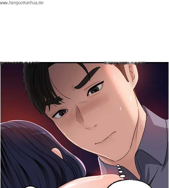 韩国漫画岳母为何那样韩漫_岳母为何那样-第79话-我好喜欢被视奸的感觉在线免费阅读-韩国漫画-第10张图片