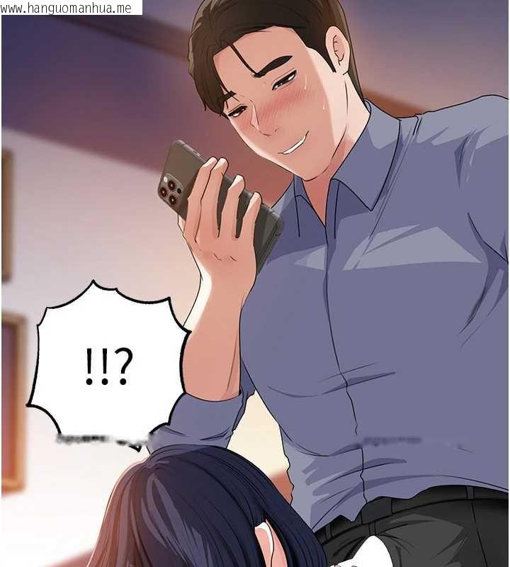 韩国漫画岳母为何那样韩漫_岳母为何那样-第79话-我好喜欢被视奸的感觉在线免费阅读-韩国漫画-第38张图片