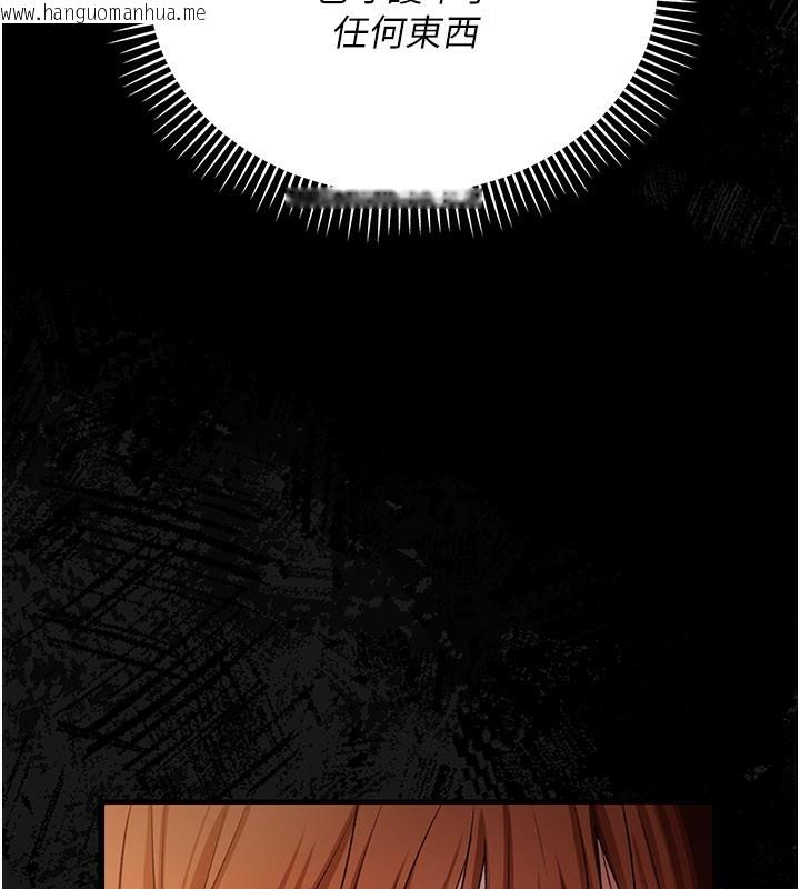 韩国漫画借妻条约韩漫_借妻条约-第23话-别墅四人行在线免费阅读-韩国漫画-第209张图片