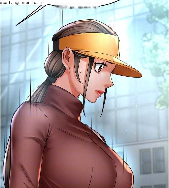 韩国漫画痒乐多阿姨韩漫_痒乐多阿姨-第85话-独自苦恼的代价在线免费阅读-韩国漫画-第106张图片