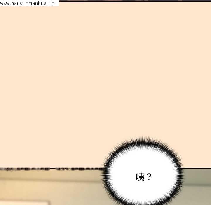 韩国漫画下班后的例行恋爱韩漫_下班后的例行恋爱-第82话在线免费阅读-韩国漫画-第70张图片