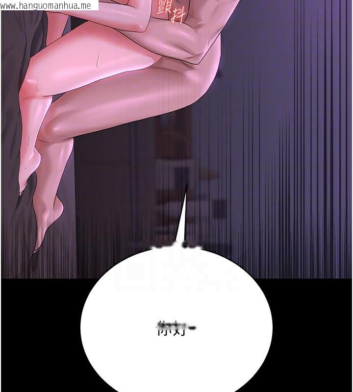 韩国漫画猎艳管理员韩漫_猎艳管理员-第17话-我和你老婆正在「办事」在线免费阅读-韩国漫画-第97张图片