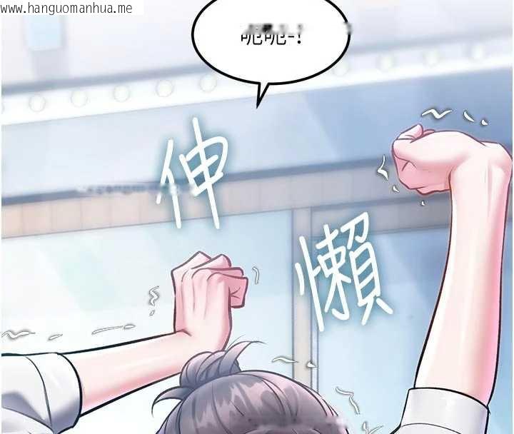 韩国漫画特色新视界韩漫_特色新视界-第15话-女仆宠物咖啡厅?!在线免费阅读-韩国漫画-第8张图片