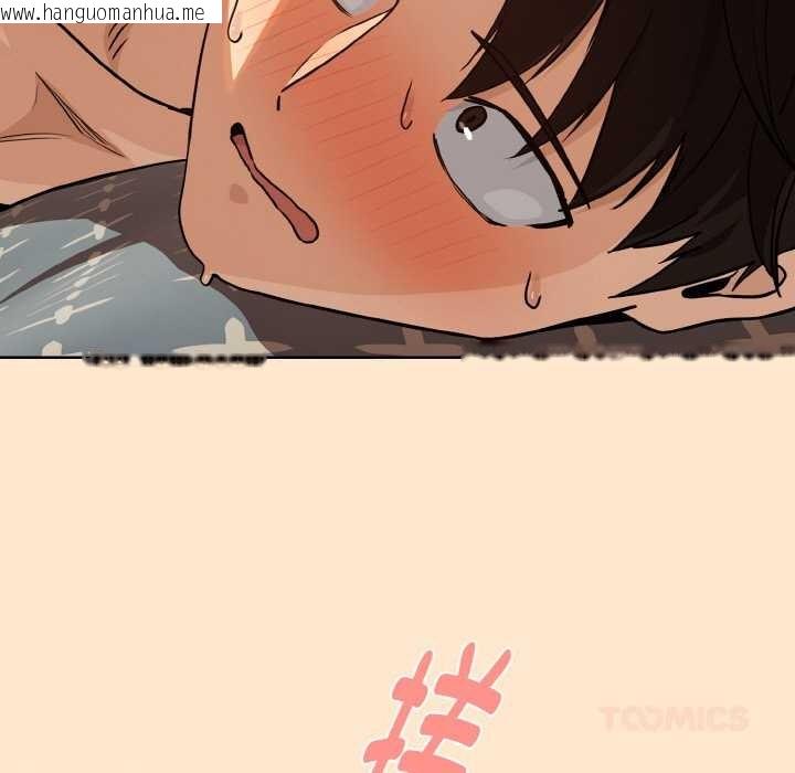 韩国漫画下班后的例行恋爱韩漫_下班后的例行恋爱-第82话在线免费阅读-韩国漫画-第111张图片