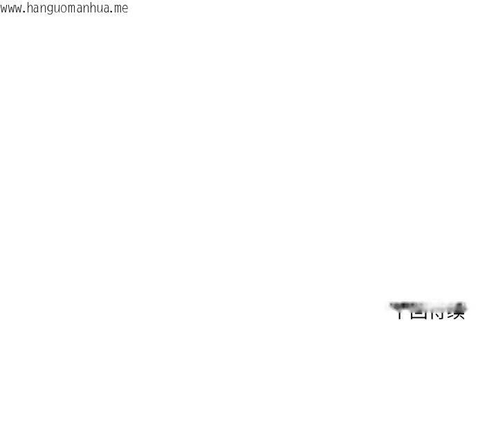 韩国漫画当狗不丢人韩漫_当狗不丢人-第33话在线免费阅读-韩国漫画-第180张图片