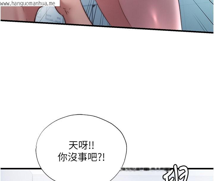 韩国漫画民宿精营中韩漫_民宿精营中-第36话-在蜜大腿间来回磨蹭在线免费阅读-韩国漫画-第8张图片