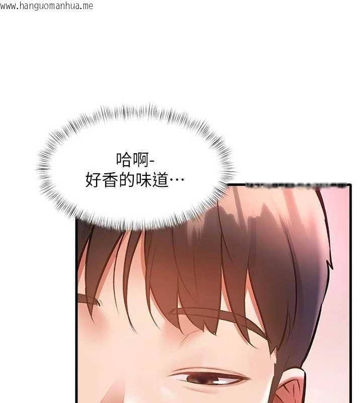 韩国漫画特色新视界韩漫_特色新视界-第15话-女仆宠物咖啡厅?!在线免费阅读-韩国漫画-第179张图片