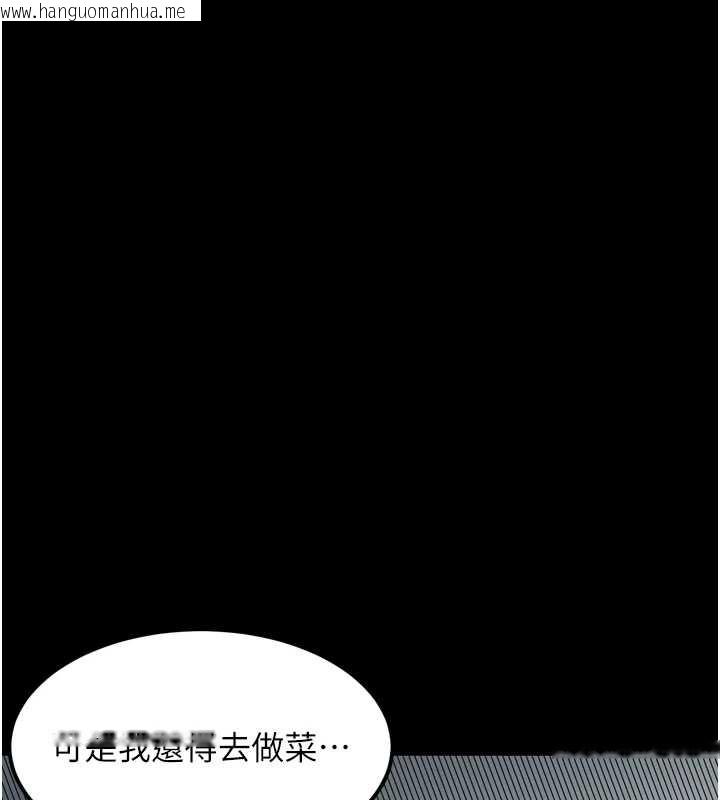 韩国漫画堕落物语2韩漫_堕落物语2-第35话-驯服人妻的锦囊妙计在线免费阅读-韩国漫画-第161张图片