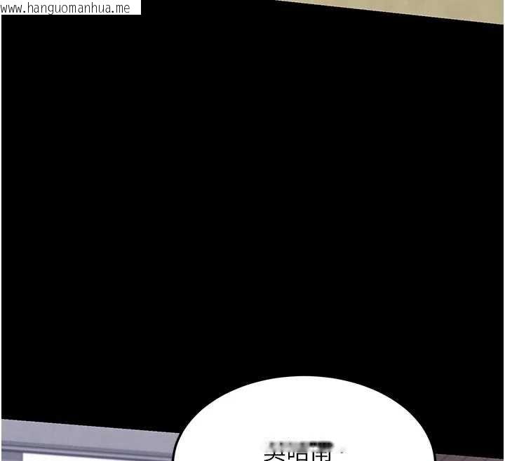 韩国漫画熟女交换计划韩漫_熟女交换计划-第46话-和养子的不伦性爱在线免费阅读-韩国漫画-第58张图片