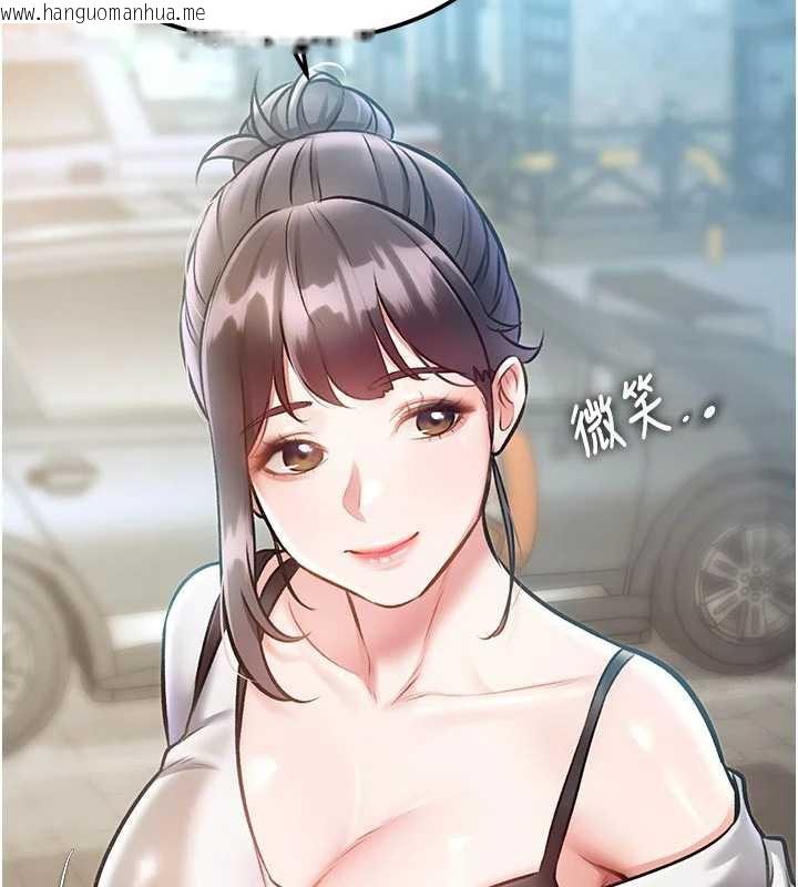 韩国漫画特色新视界韩漫_特色新视界-第15话-女仆宠物咖啡厅?!在线免费阅读-韩国漫画-第42张图片