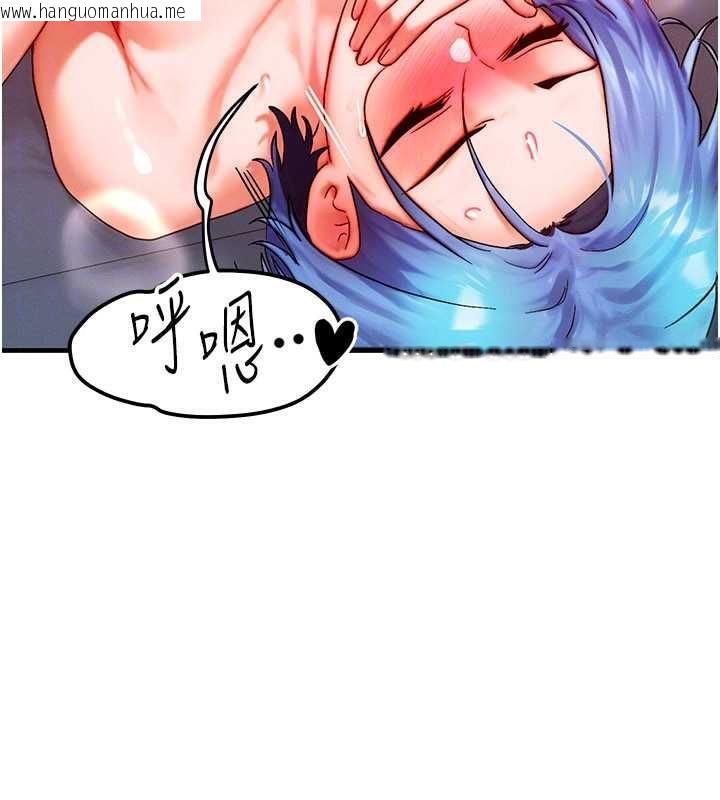 韩国漫画等价交换人生韩漫_等价交换人生-第38话-好性福的感觉在线免费阅读-韩国漫画-第91张图片