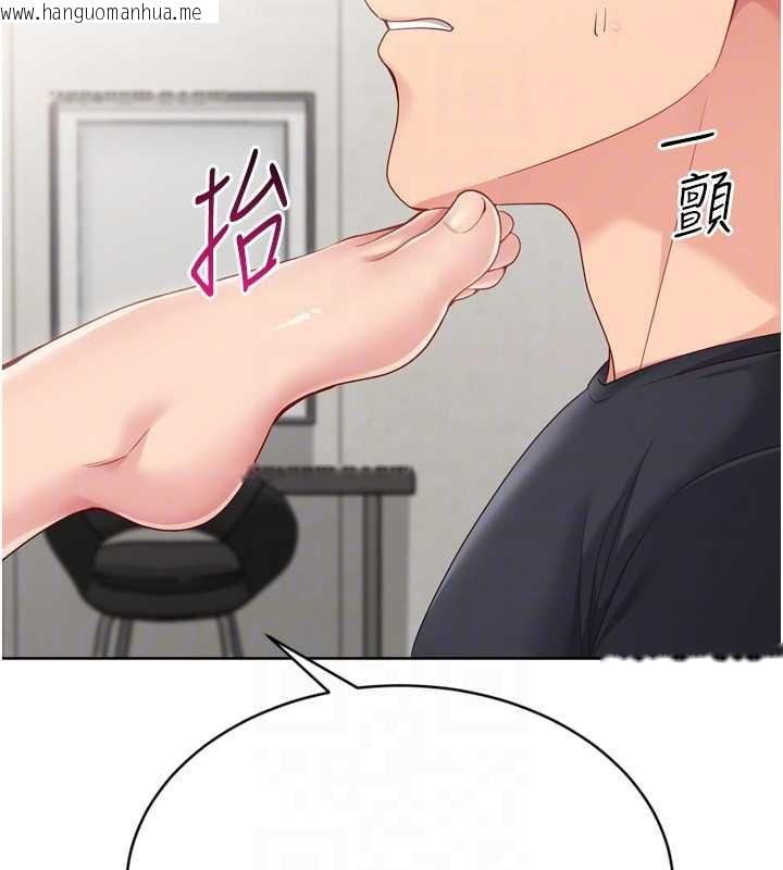 韩国漫画Set-up!排球少女韩漫_Set-up!排球少女-第73话-让我看看你的诚意在线免费阅读-韩国漫画-第166张图片