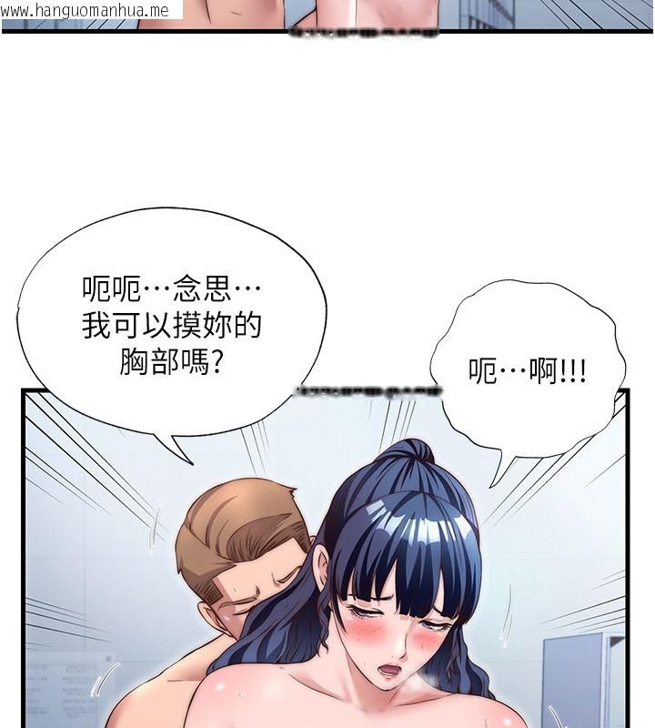 韩国漫画民宿精营中韩漫_民宿精营中-第36话-在蜜大腿间来回磨蹭在线免费阅读-韩国漫画-第87张图片