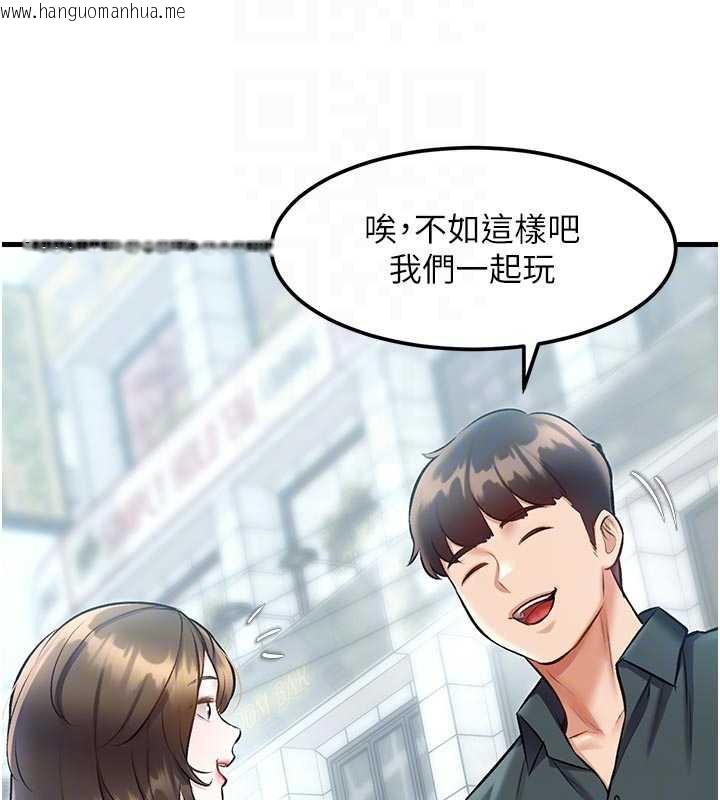 韩国漫画特色新视界韩漫_特色新视界-第15话-女仆宠物咖啡厅?!在线免费阅读-韩国漫画-第80张图片