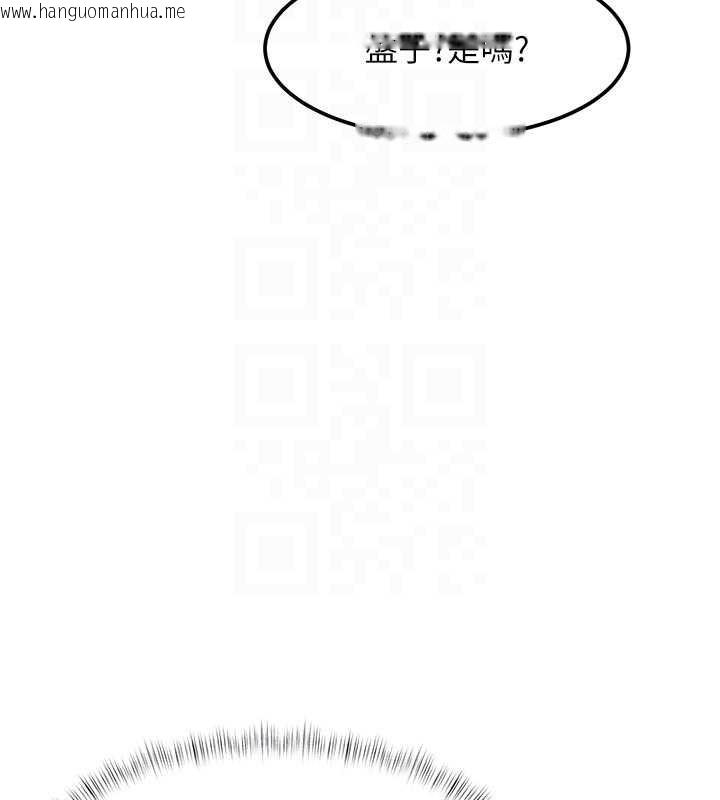韩国漫画特色新视界韩漫_特色新视界-第15话-女仆宠物咖啡厅?!在线免费阅读-韩国漫画-第35张图片