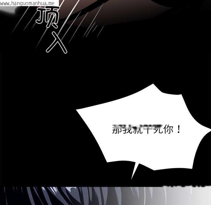 韩国漫画黑道X上班族/我身体里的那个家伙韩漫_黑道X上班族/我身体里的那个家伙-第35话在线免费阅读-韩国漫画-第143张图片