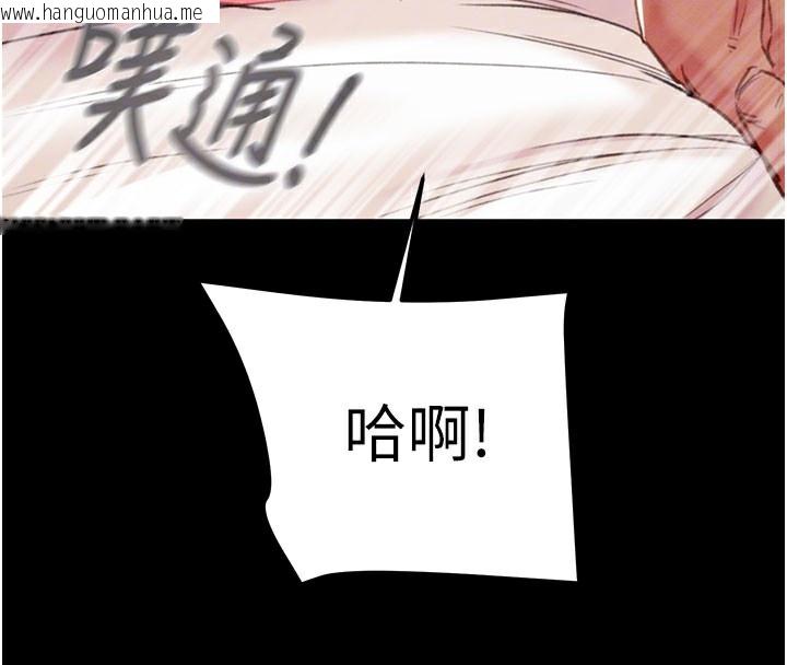 韩国漫画掠夺行动韩漫_掠夺行动-第81话-教训嚣张的臭娘们在线免费阅读-韩国漫画-第102张图片