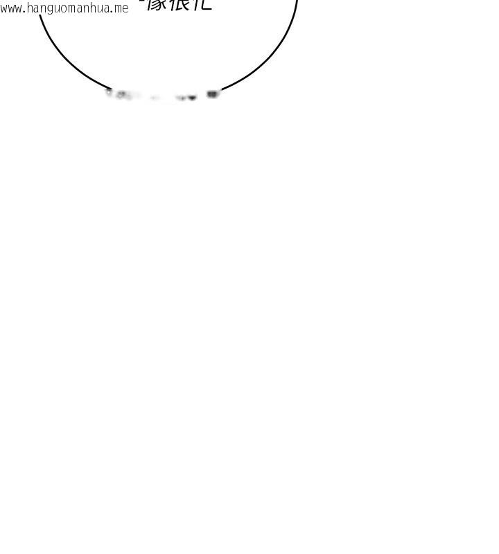 韩国漫画借妻条约韩漫_借妻条约-第23话-别墅四人行在线免费阅读-韩国漫画-第7张图片