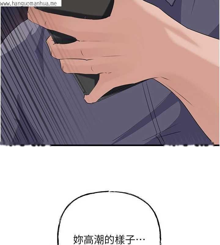 韩国漫画岳母为何那样韩漫_岳母为何那样-第79话-我好喜欢被视奸的感觉在线免费阅读-韩国漫画-第137张图片