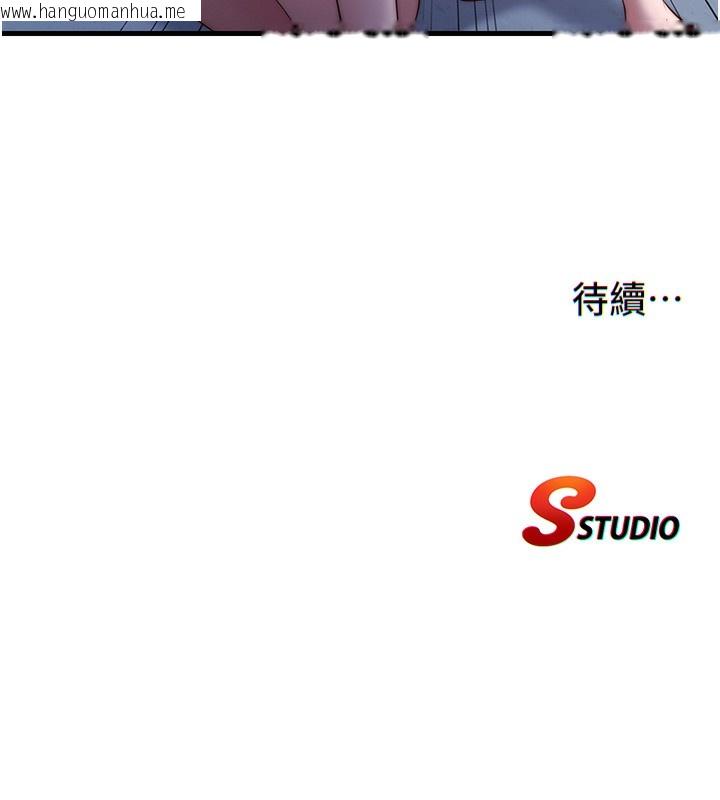 韩国漫画民宿精营中韩漫_民宿精营中-第36话-在蜜大腿间来回磨蹭在线免费阅读-韩国漫画-第107张图片