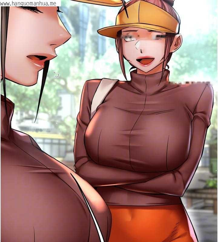 韩国漫画痒乐多阿姨韩漫_痒乐多阿姨-第85话-独自苦恼的代价在线免费阅读-韩国漫画-第86张图片