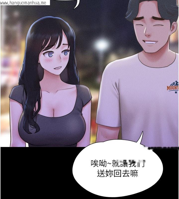 韩国漫画韶恩韩漫_韶恩-第75话-女伴的耐力测试在线免费阅读-韩国漫画-第68张图片