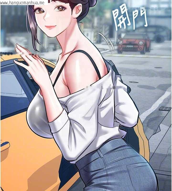 韩国漫画特色新视界韩漫_特色新视界-第15话-女仆宠物咖啡厅?!在线免费阅读-韩国漫画-第50张图片