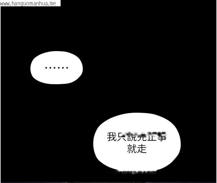 韩国漫画最强家丁韩漫_最强家丁-第63话-得宠的养子在线免费阅读-韩国漫画-第57张图片