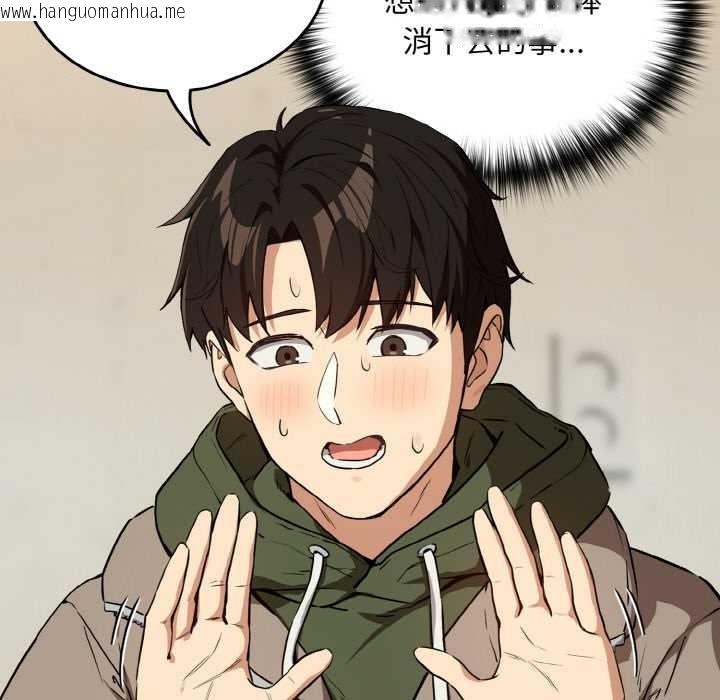 韩国漫画下班后的例行恋爱韩漫_下班后的例行恋爱-第82话在线免费阅读-韩国漫画-第11张图片