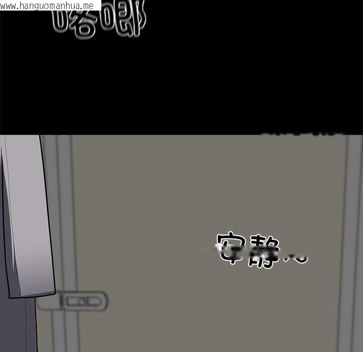 韩国漫画黑道X上班族/我身体里的那个家伙韩漫_黑道X上班族/我身体里的那个家伙-第35话在线免费阅读-韩国漫画-第257张图片