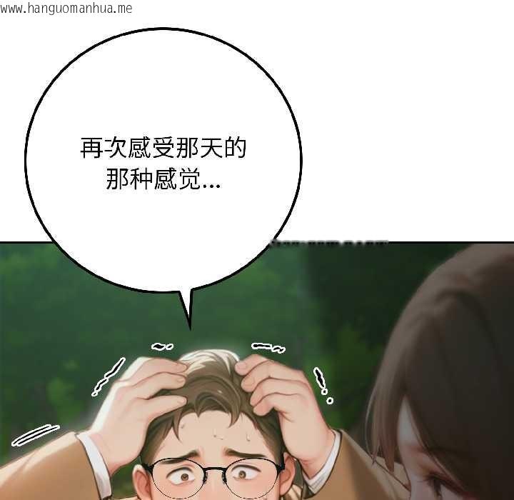韩国漫画悖岛审判/悖论韩漫_悖岛审判/悖论-第4话在线免费阅读-韩国漫画-第23张图片