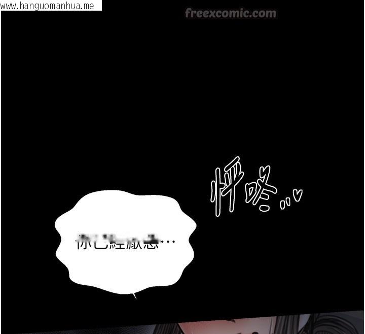 韩国漫画最强家丁韩漫_最强家丁-第63话-得宠的养子在线免费阅读-韩国漫画-第75张图片