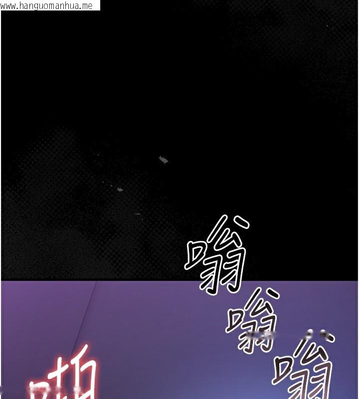 韩国漫画猎艳管理员韩漫_猎艳管理员-第17话-我和你老婆正在「办事」在线免费阅读-韩国漫画-第32张图片