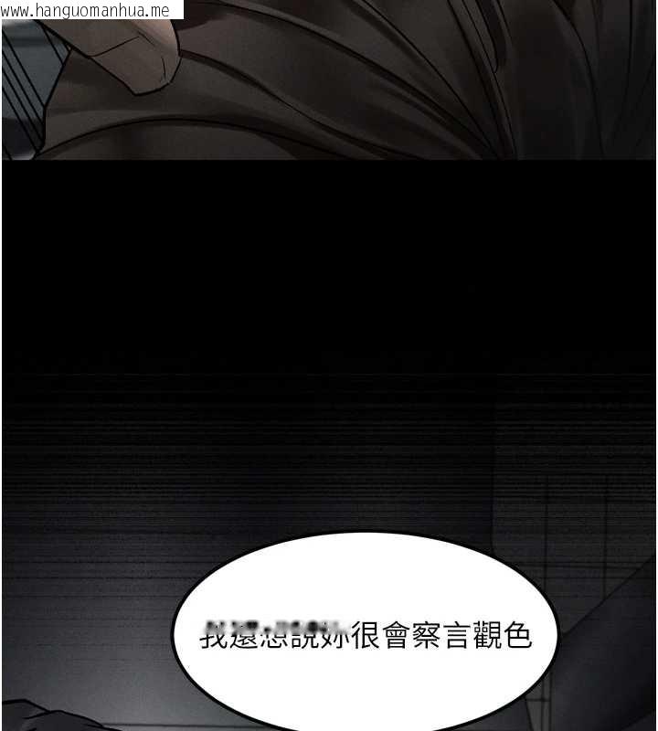 韩国漫画堕落物语2韩漫_堕落物语2-第35话-驯服人妻的锦囊妙计在线免费阅读-韩国漫画-第249张图片