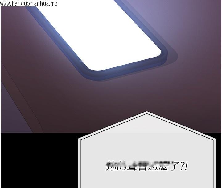 韩国漫画猎艳管理员韩漫_猎艳管理员-第17话-我和你老婆正在「办事」在线免费阅读-韩国漫画-第149张图片