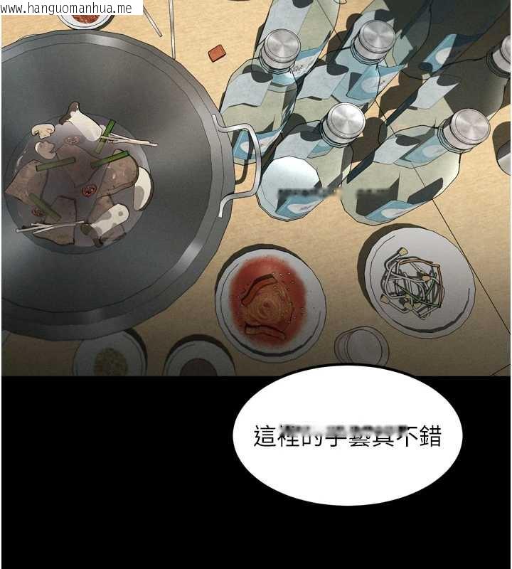 韩国漫画堕落物语2韩漫_堕落物语2-第35话-驯服人妻的锦囊妙计在线免费阅读-韩国漫画-第126张图片