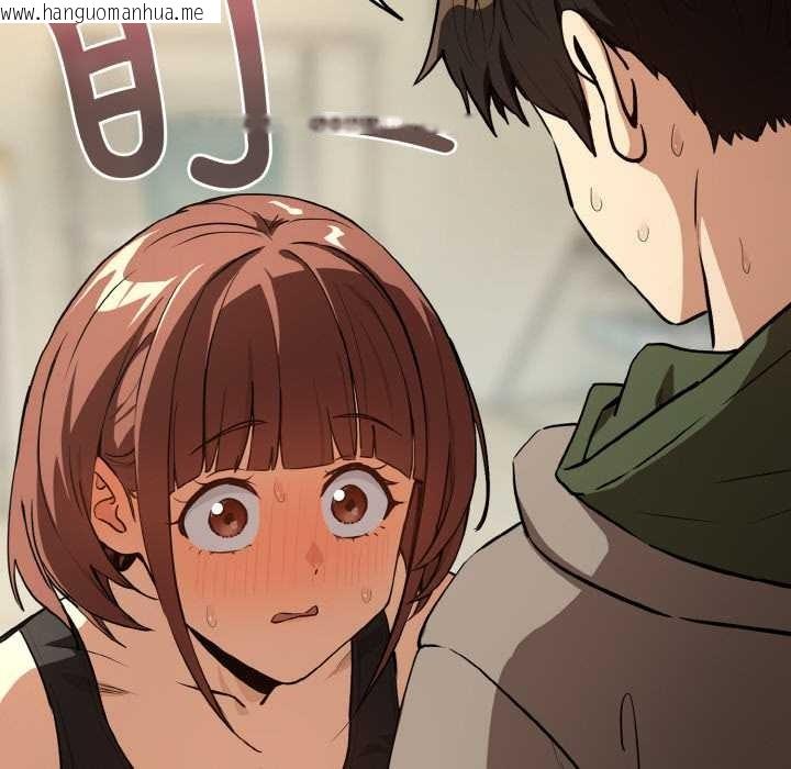 韩国漫画下班后的例行恋爱韩漫_下班后的例行恋爱-第82话在线免费阅读-韩国漫画-第34张图片