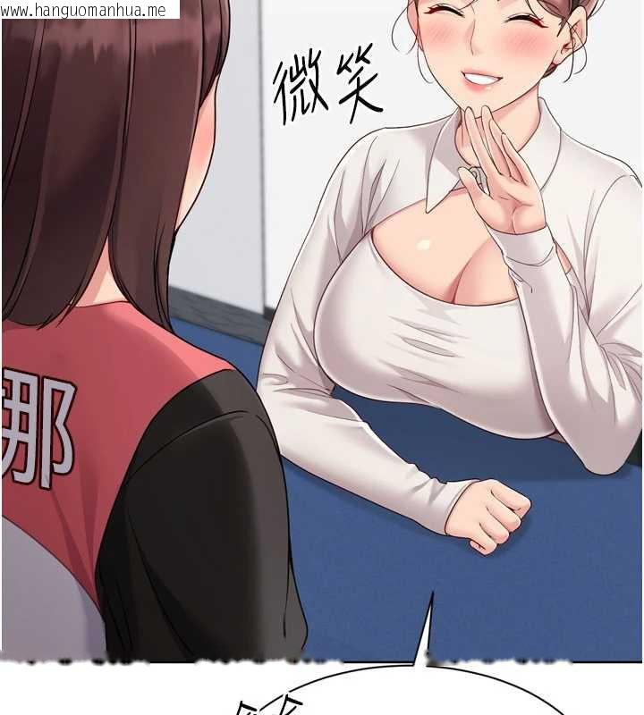 韩国漫画Set-up!排球少女韩漫_Set-up!排球少女-第73话-让我看看你的诚意在线免费阅读-韩国漫画-第101张图片