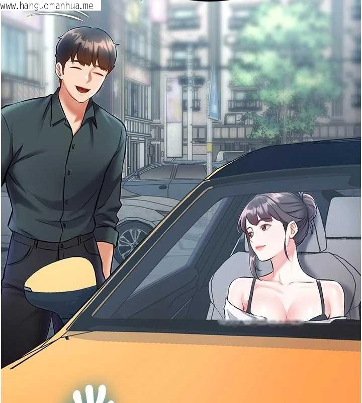 韩国漫画特色新视界韩漫_特色新视界-第15话-女仆宠物咖啡厅?!在线免费阅读-韩国漫画-第53张图片